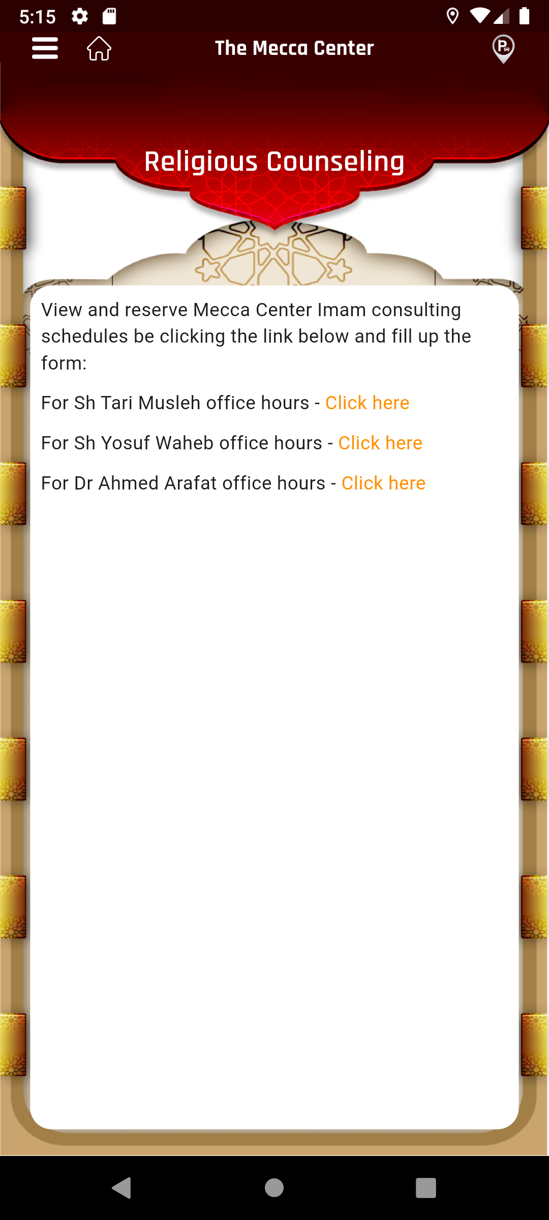 Imam Consultations & Guidance Scheduling